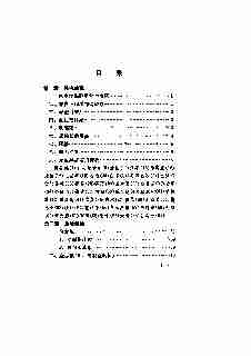 10881分泌物排泄检验.pdf